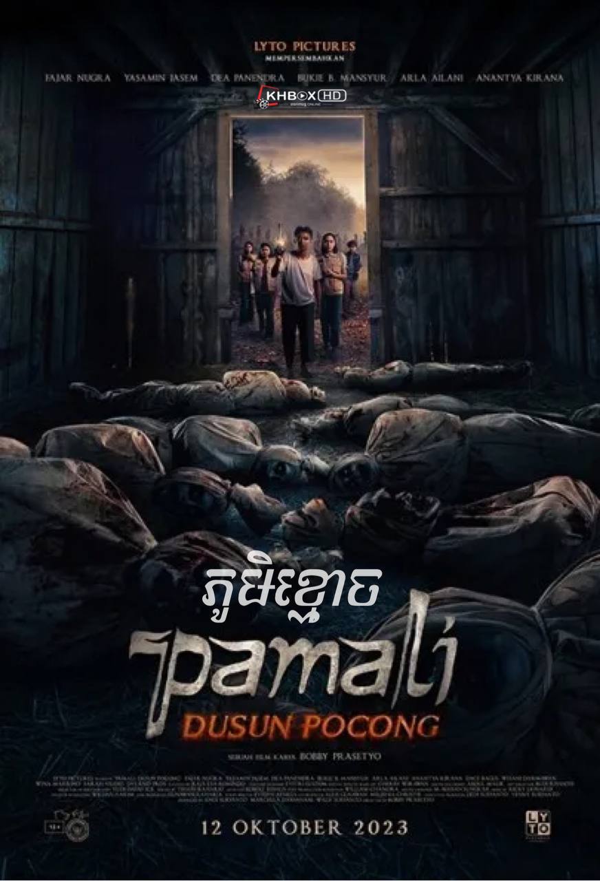 Pamali 2