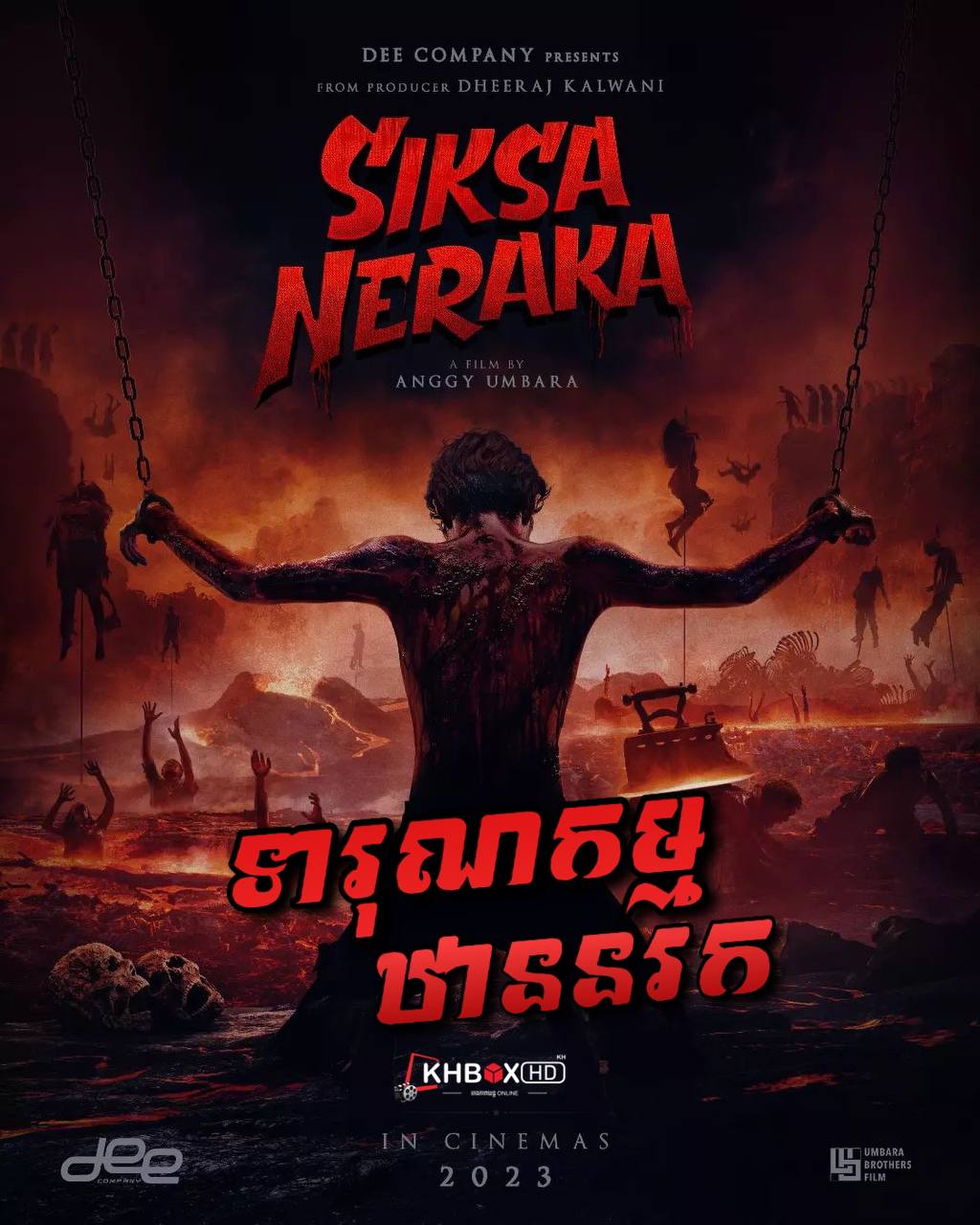 Siksa Neraka