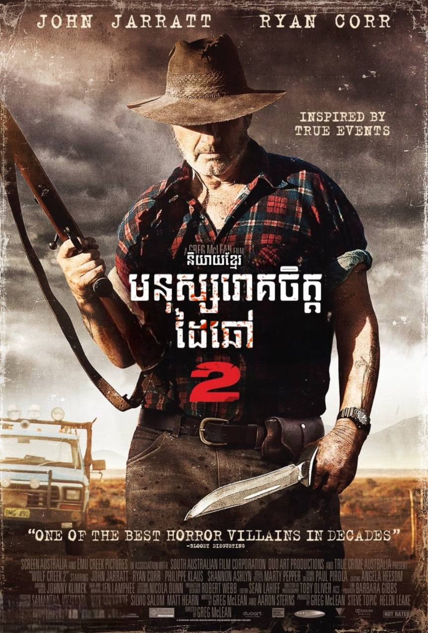 Wolf Creek 2